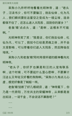 鸭脖娱乐下载app官网